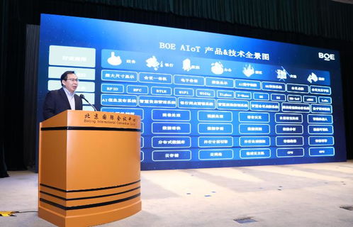 2020物聯(lián)網(wǎng)技術行業(yè)應用高峰論壇在京舉辦 聚焦信息技術咨詢新篇章