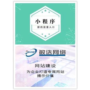 江西軟件開發(fā)價(jià)格 歡迎咨詢 上海敏迭網(wǎng)絡(luò)技術(shù)