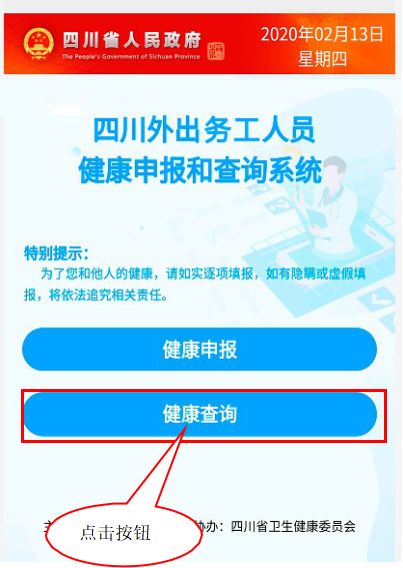 外省回雅需要隔離嗎？必須辦健康證嗎？你關(guān)心的問題，答案在這