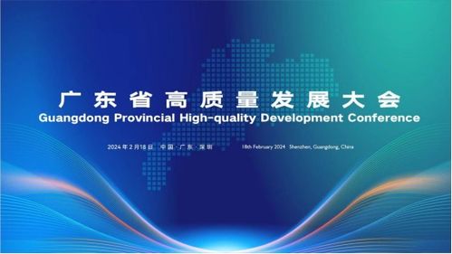 康智虹 加大高質量研發投入，科技創新驅動企業高質量發展
